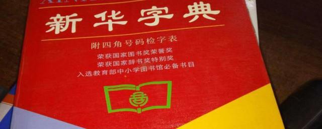 上善若水