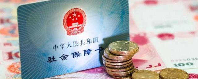 社保卡里的钱怎么取