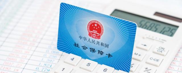 农民交社保怎么交