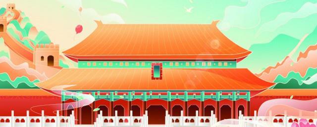 北京故宫是历史上哪个朝代建的