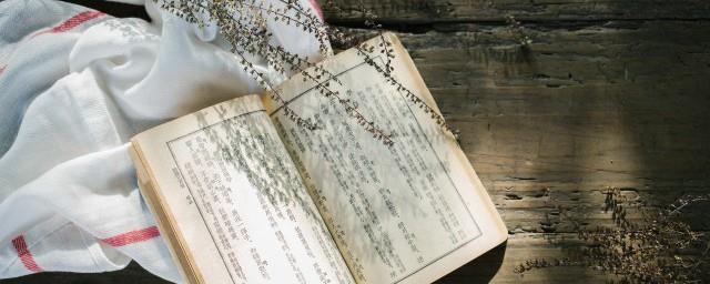 古代男人好听的名字大全