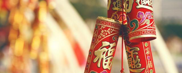 虎年吉祥语大全