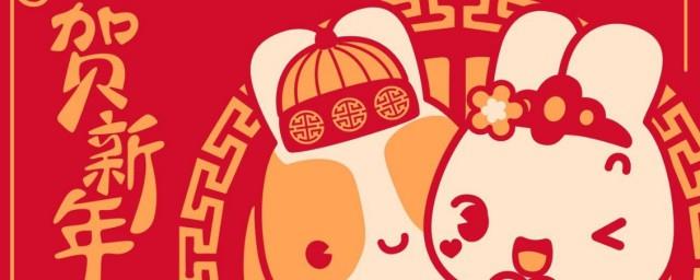 新年的祝福语大全简短