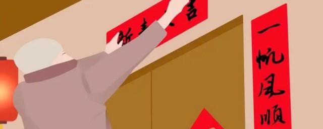 2022虎年春节吉祥话大全