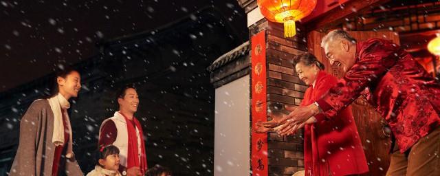 过年祝福语高大上的