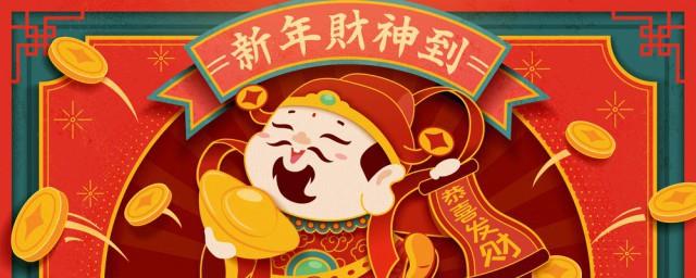 提前祝福新年快乐句子