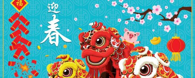 文言文新春祝福语