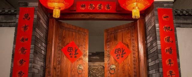 春节对联都有哪些