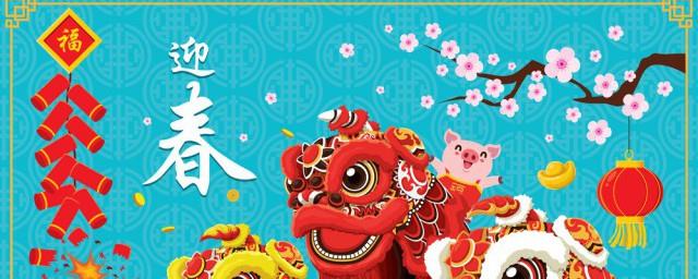2022虎年贺新春祝福