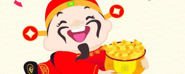 2022虎年财务部门拜年祝福语