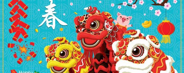 qq春节祝福语2022