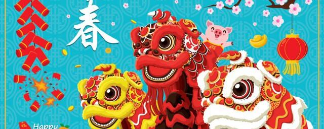 超酷春节祝福