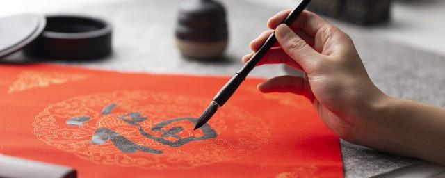 春节喜庆拜年祝福