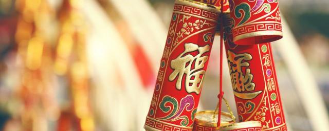 春节上班祝福语
