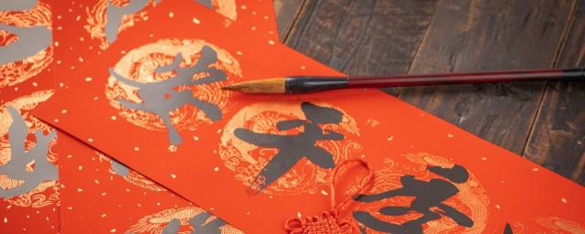 又简单又好的对联7字