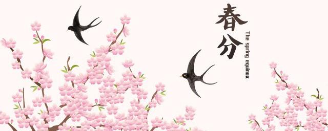 春分吃驴打滚寓意什么