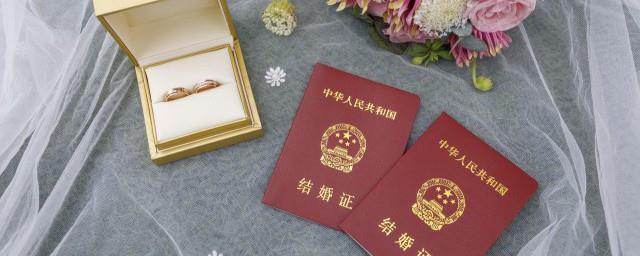 梦到自己结婚了周公解梦