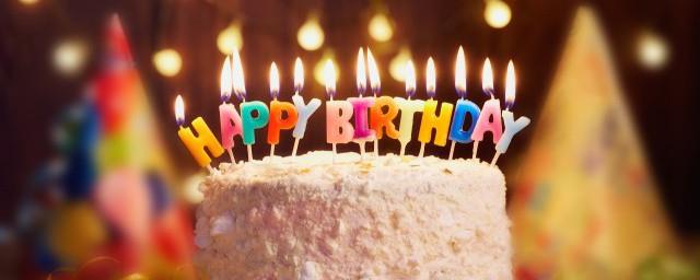 爱人生日祝福语