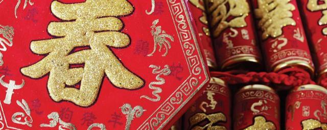 一年有几个节假日分别是什么