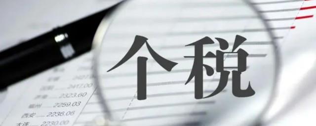 退税从几月开始