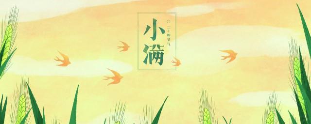 2022小满的空间早安说说