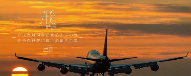 梦想文案
