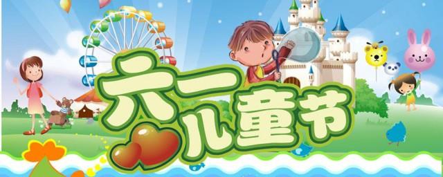 成人六一儿童节文案