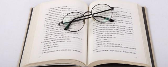 带哥是什么梗