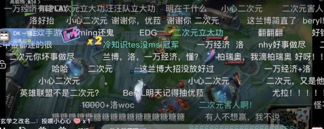 米忽悠是什么梗