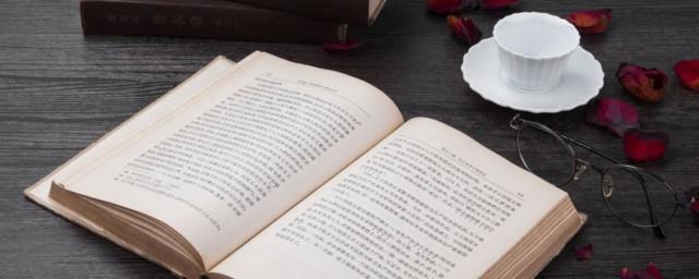 朱颜沧月语录