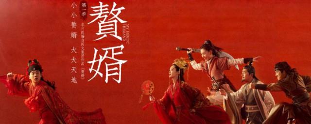 赘婿宁毅最后结局什么样