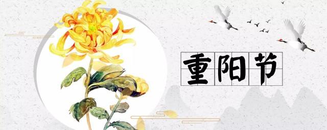 重阳节发朋友圈的精美句子
