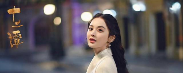 十二谭小鱼精结局是