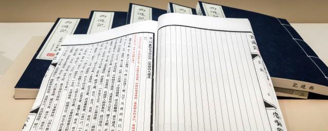 卢俊义人物简介