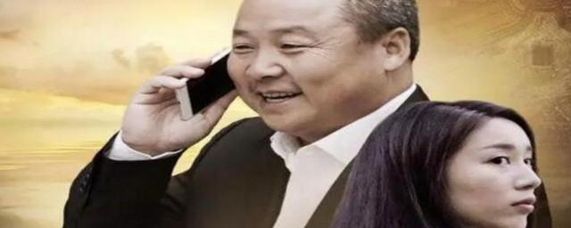 电影三变剧情介绍