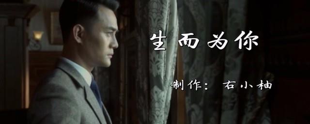 伪装者剧情简介大结局