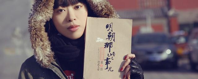 当年明月作品