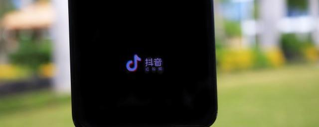 抖音句子上热门