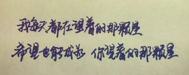 对生活无奈的句子简短