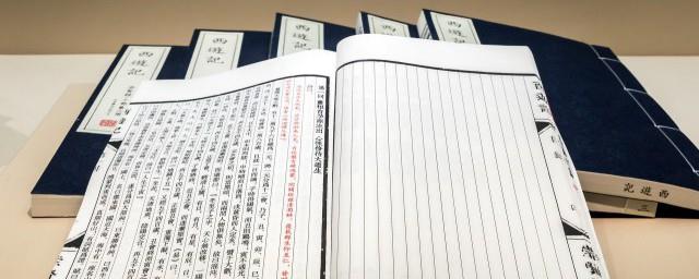 莎士比亚简介与生平