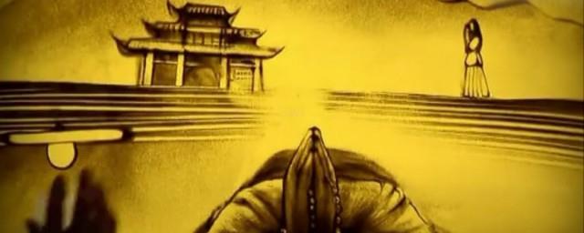 那一天仓央嘉措原文