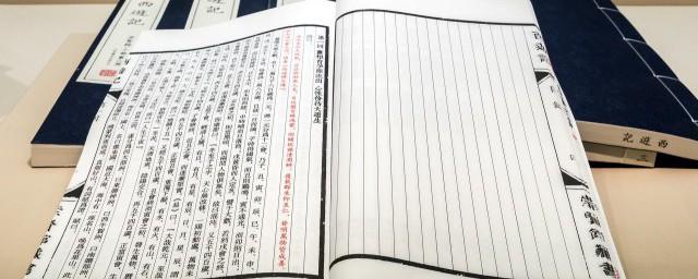 古代小说介绍