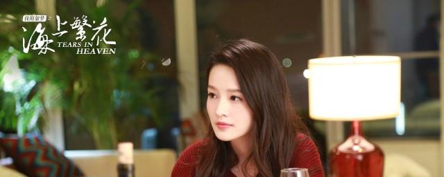 杜晓苏为什么会怀孕