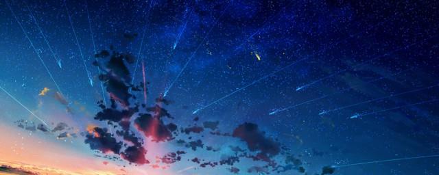 关于流星雨的唯美语录
