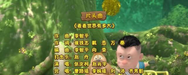 熊熊乐园歌曲歌词