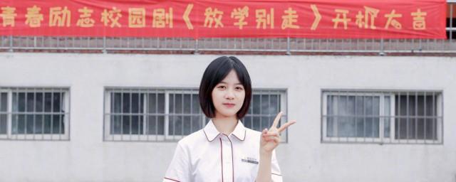 放学别走剧情介绍