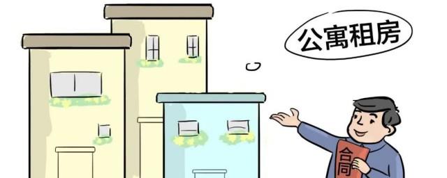 提前退租算违约吗
