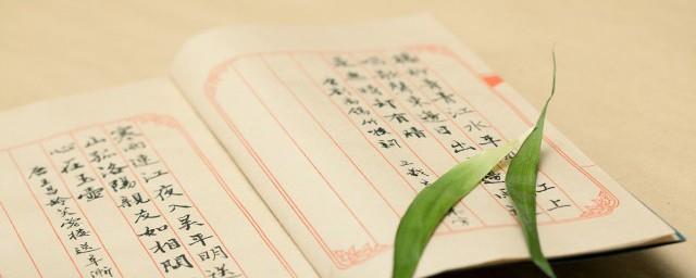 老蒯在东北是什么意思
