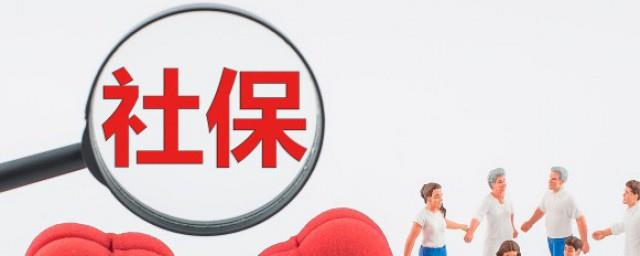 社保卡开通金融功能是什么意思