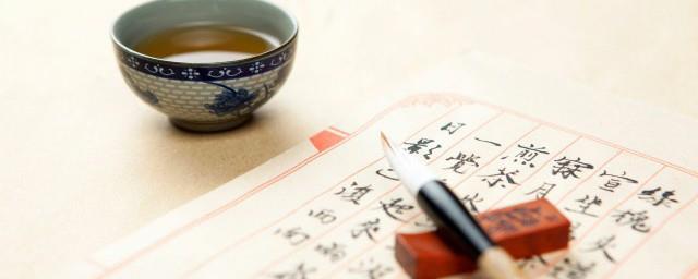 兼毫毛笔是什么毛